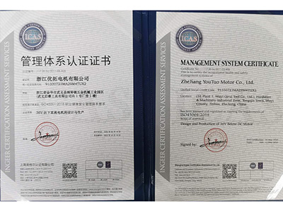 45001職業(yè)安全